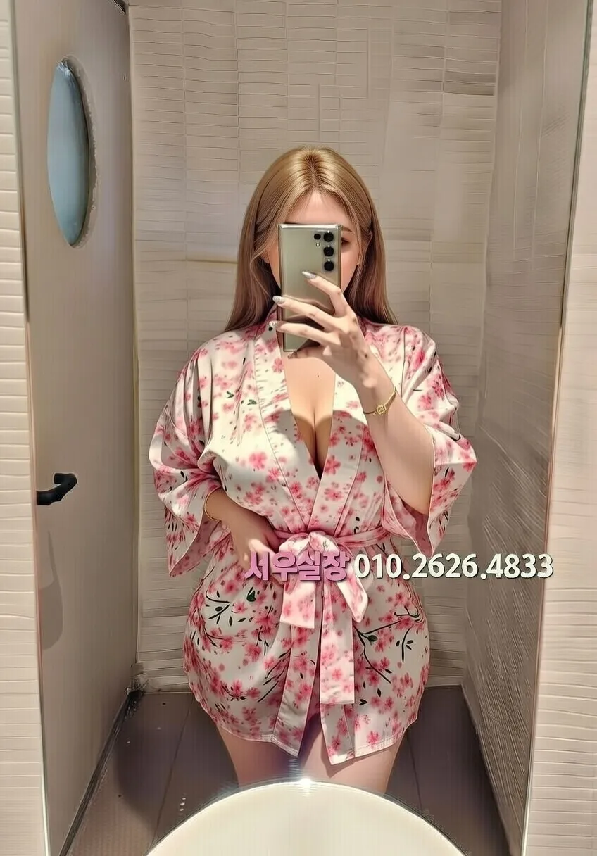 목동 풀살롱 프리미엄 라인업 20번 프로필