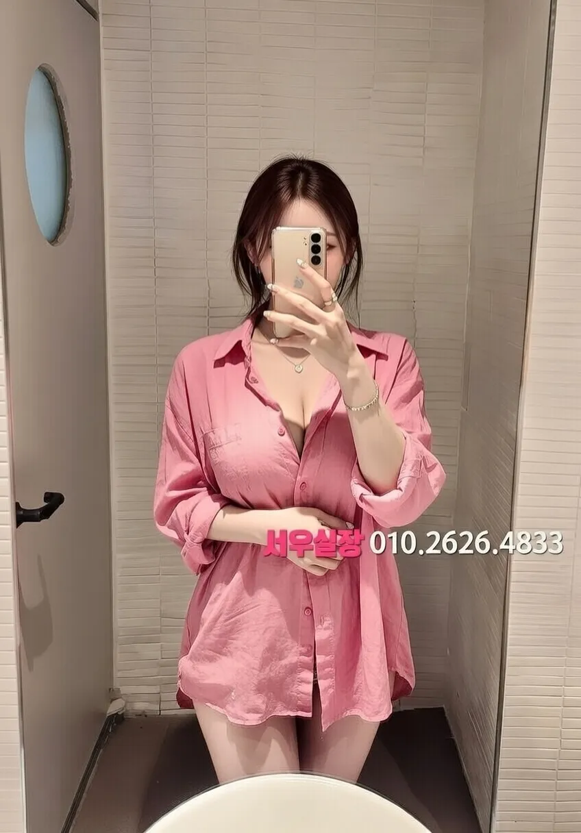 목동 풀살롱 프리미엄 라인업 18번 프로필