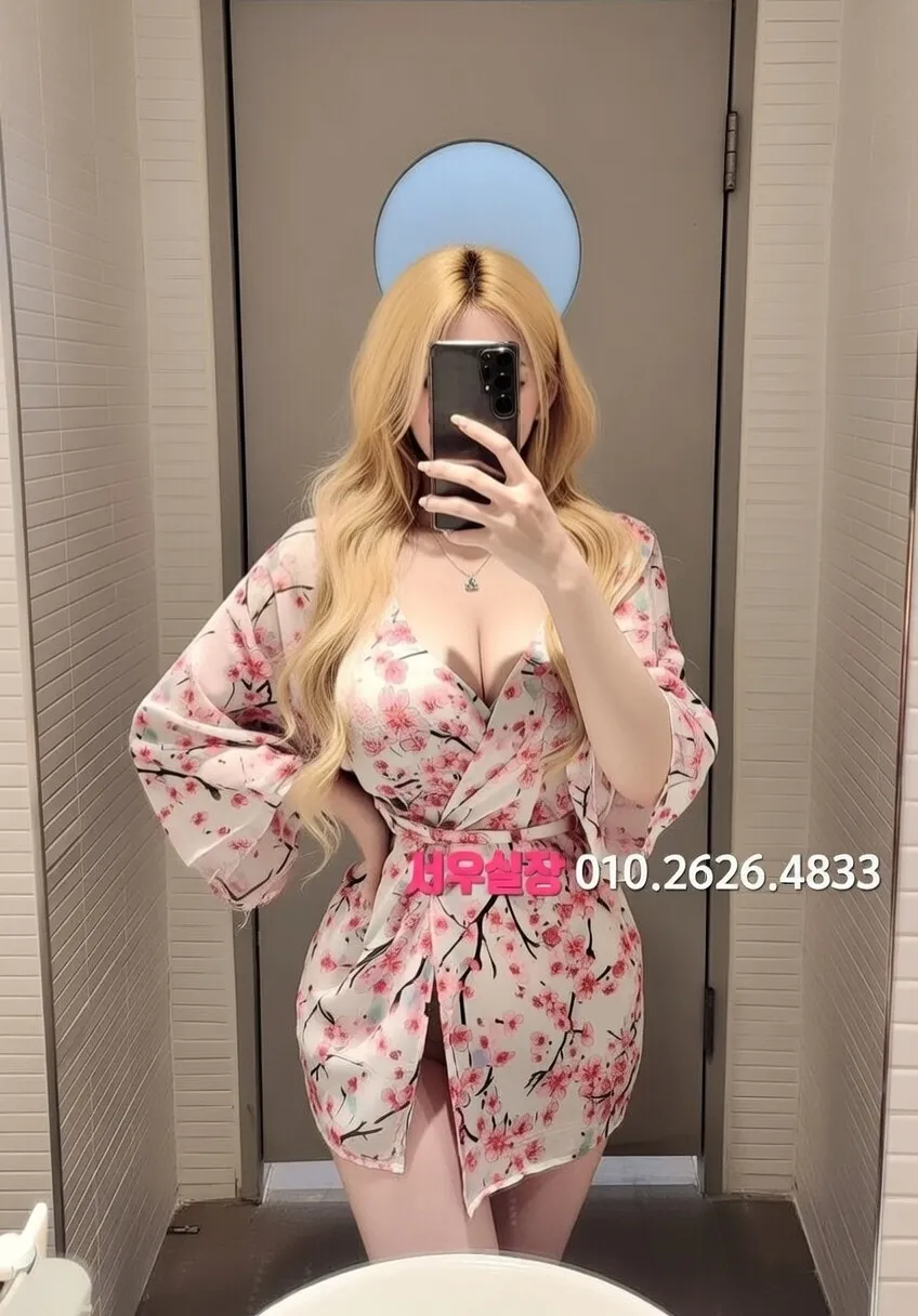 목동 노래빠 프리미엄 라인업 39번 프로필