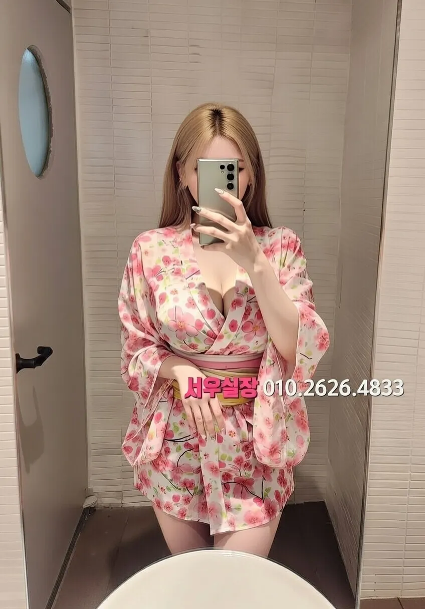 목동 호빠 프리미엄 라인업 21번 프로필