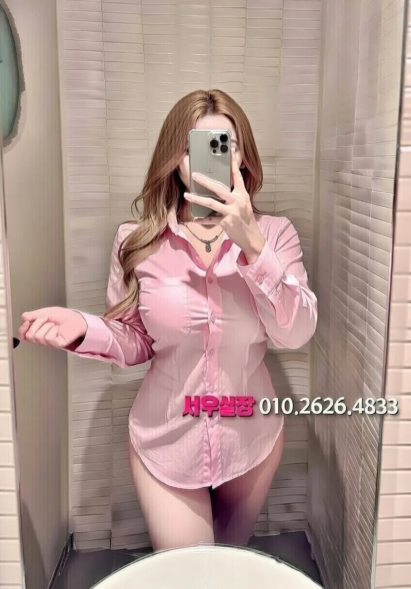 목동 노래클럽 추천 및 검증된 최상급 프리미엄 업소 스크린샷