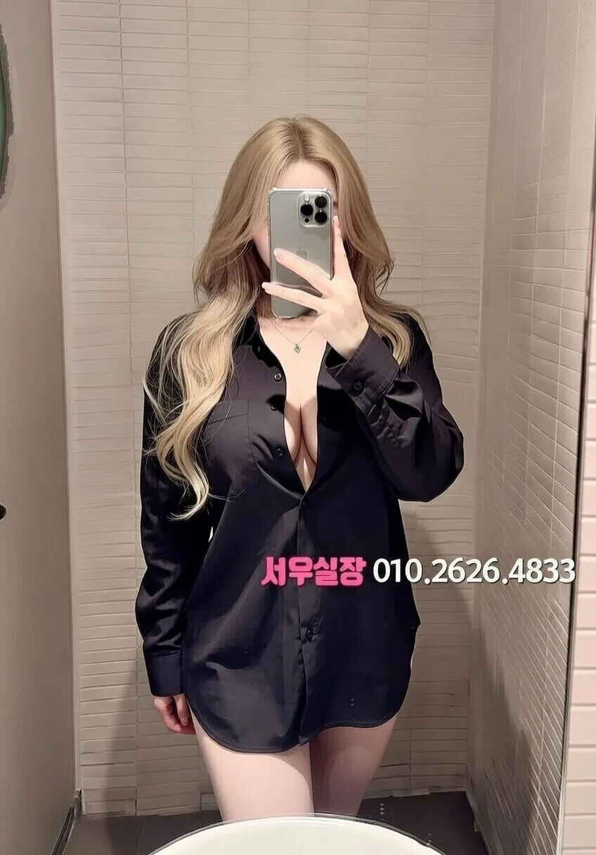 목동 정빠 추천 및 검증된 최상급 프리미엄 업소 스크린샷