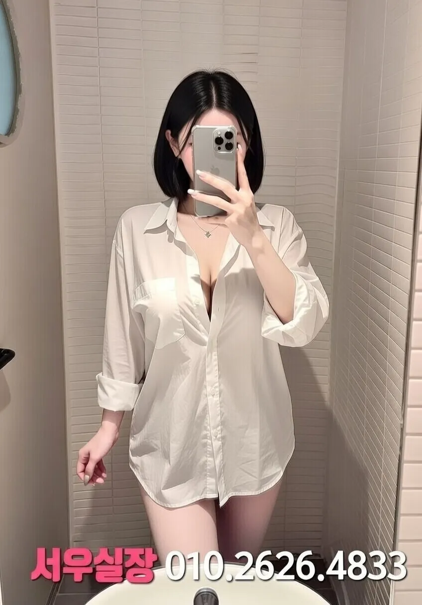 목동 풀싸롱 프리미엄 라인업 23번 프로필