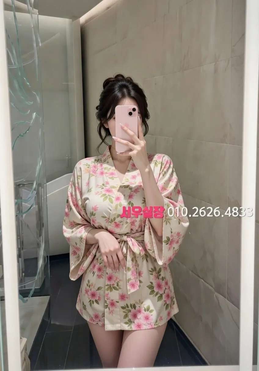 목동 쩜오 프리미엄 라인업 27번 프로필