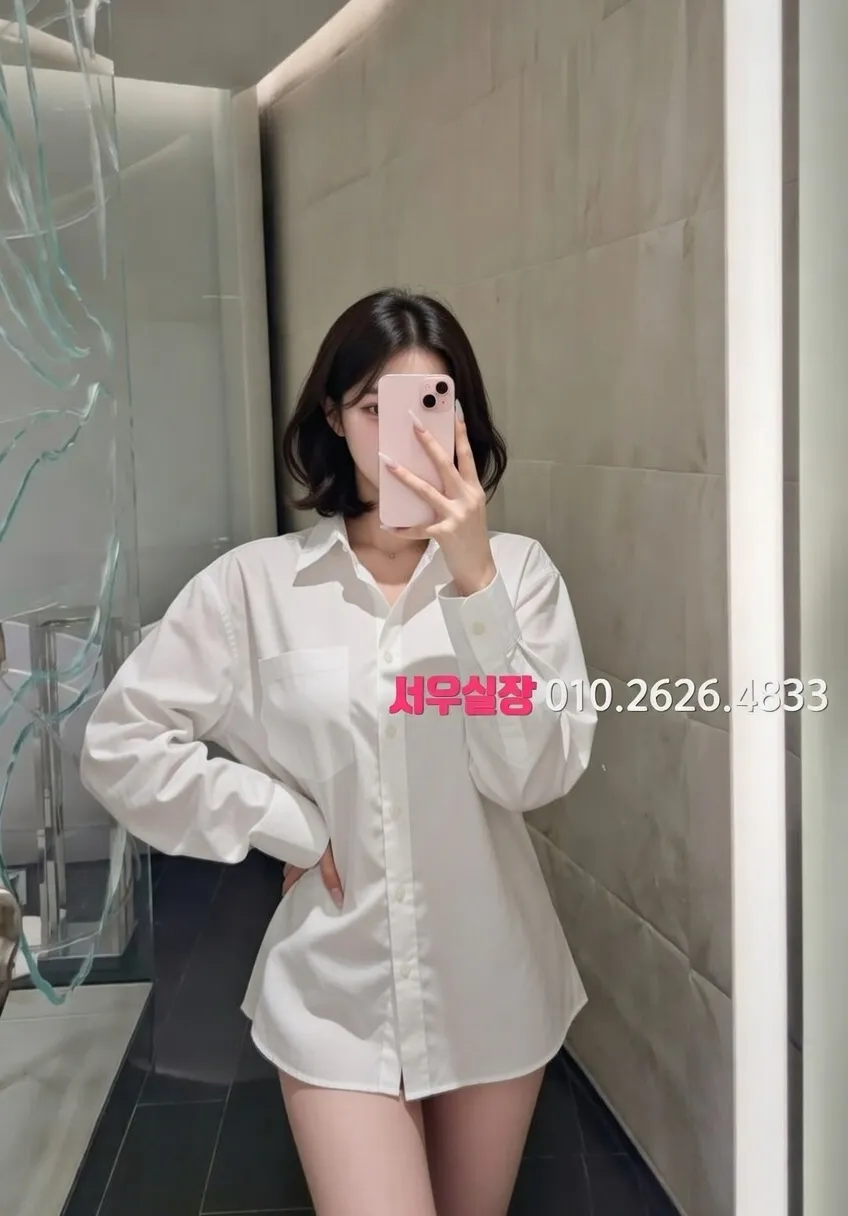 목동 아빠방 프리미엄 라인업 17번 프로필