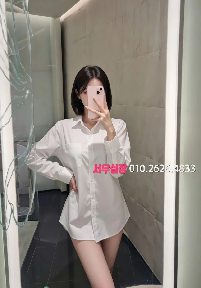 목동 미러룸 프리미엄 라인업 11번 프로필