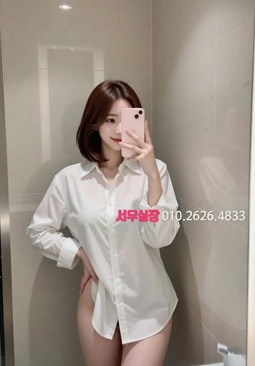 목동 정빠 프리미엄 라인업 5번 프로필