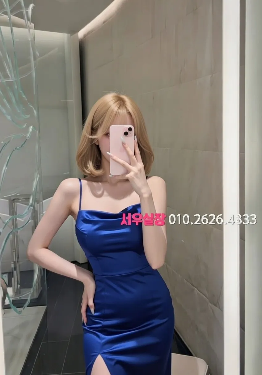 목동 미러룸 프리미엄 라인업 30번 프로필