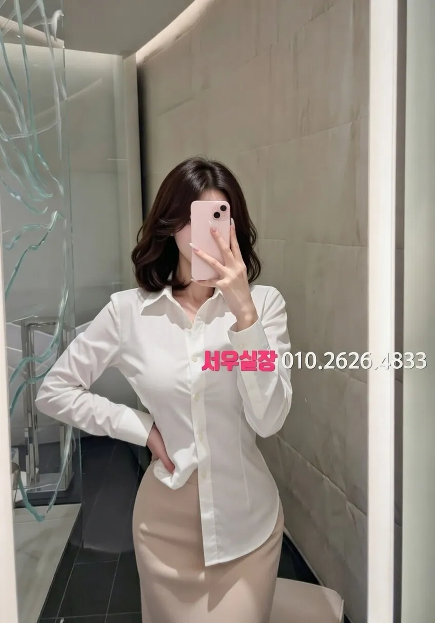 목동 셔츠룸 프리미엄 라인업 33번 프로필