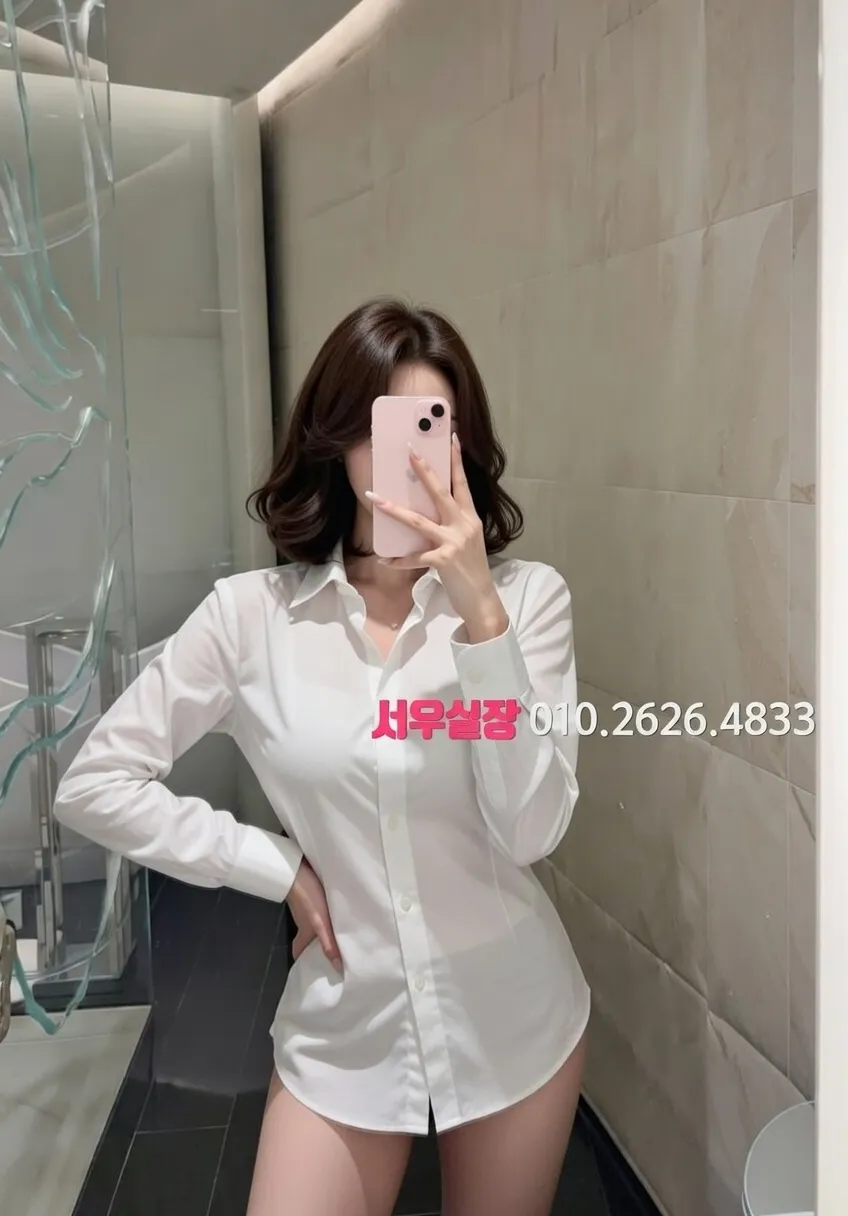 목동 정빠 프리미엄 라인업 8번 프로필