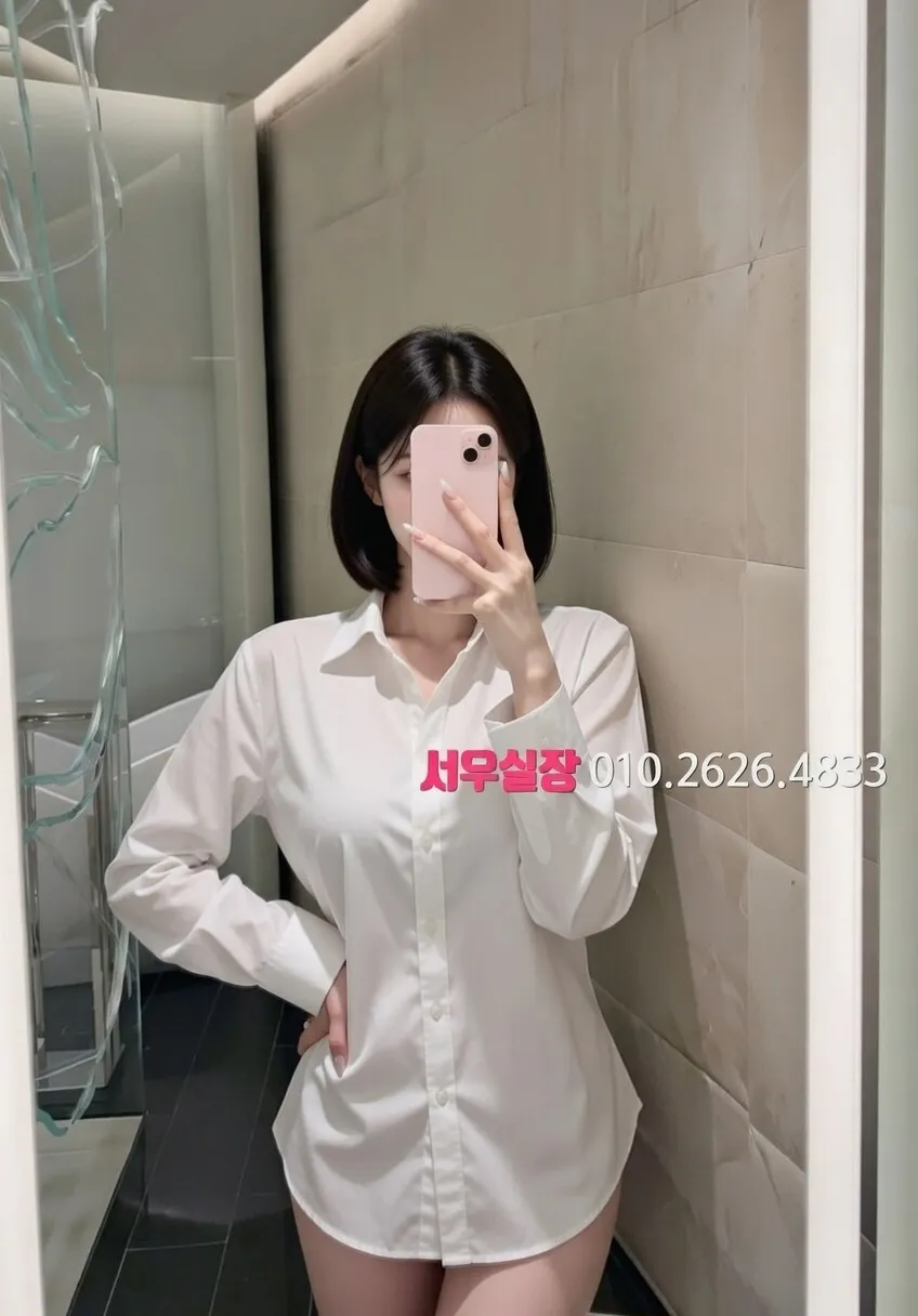 목동 다국적 추천 및 검증된 최상급 프리미엄 업소 스크린샷