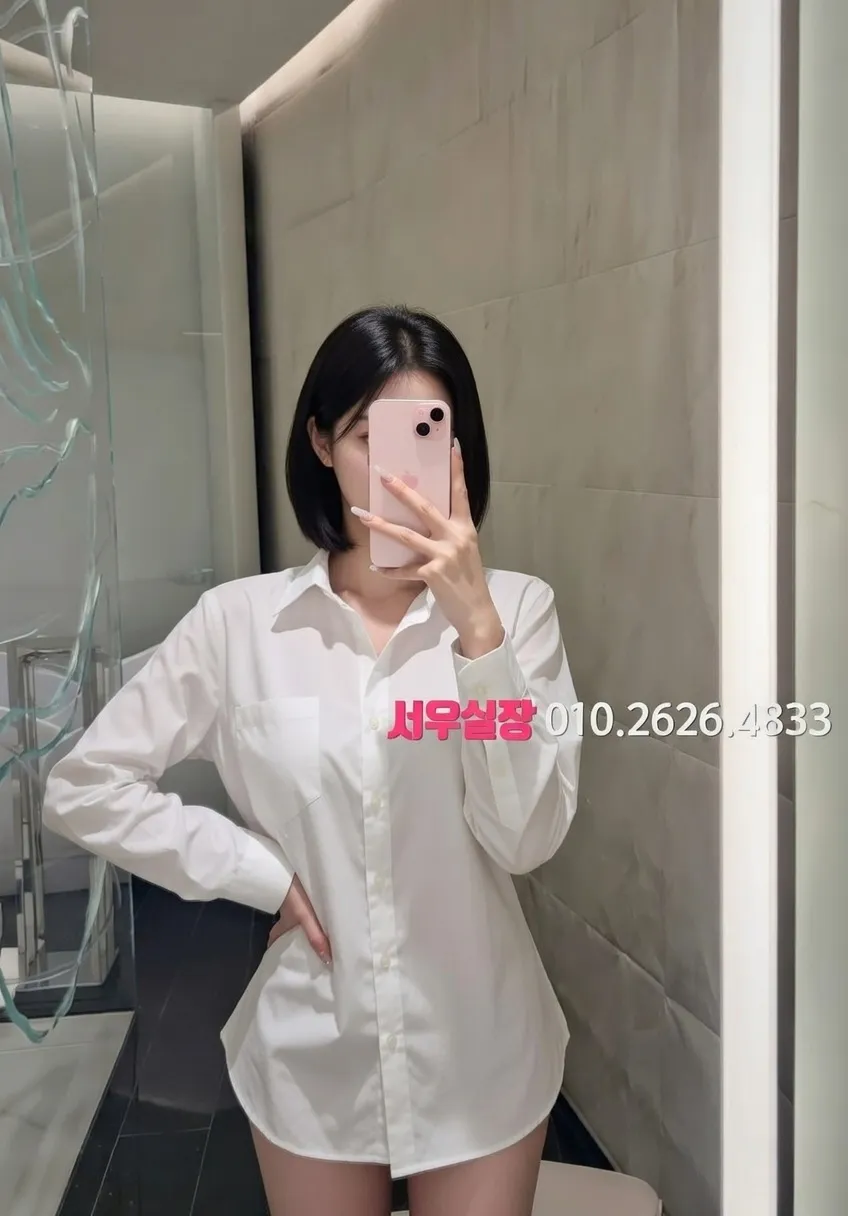 목동 셔츠룸 프리미엄 라인업 18번 프로필