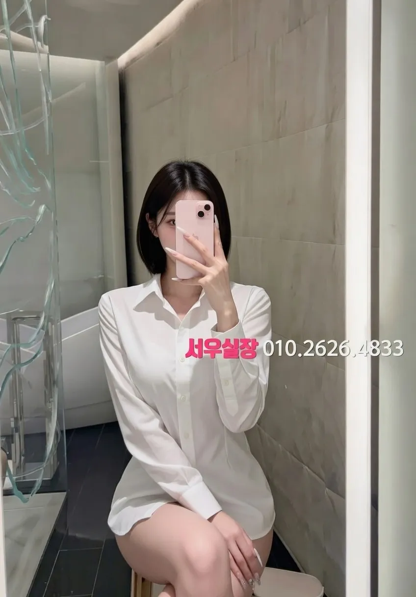 목동 아빠방 프리미엄 라인업 1번 프로필