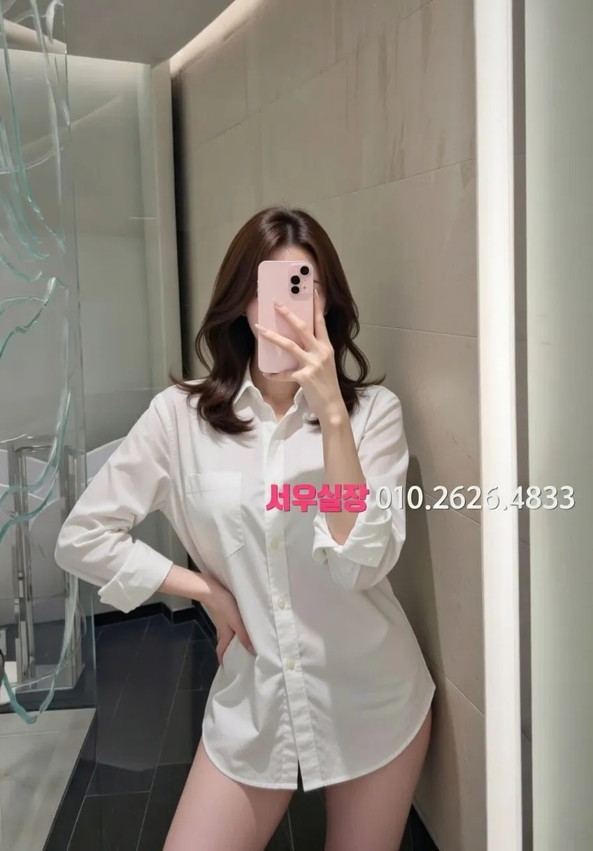 목동 쩜오 프리미엄 라인업 22번 프로필