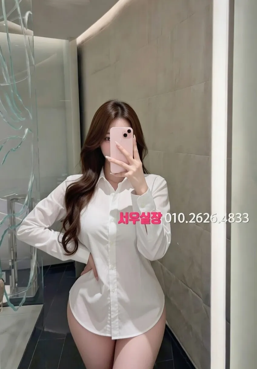 목동 쩜오 프리미엄 라인업 23번 프로필