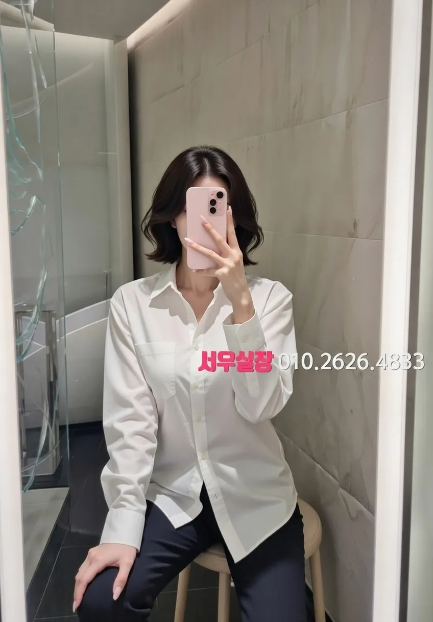 목동 쩜오 프리미엄 라인업 24번 프로필