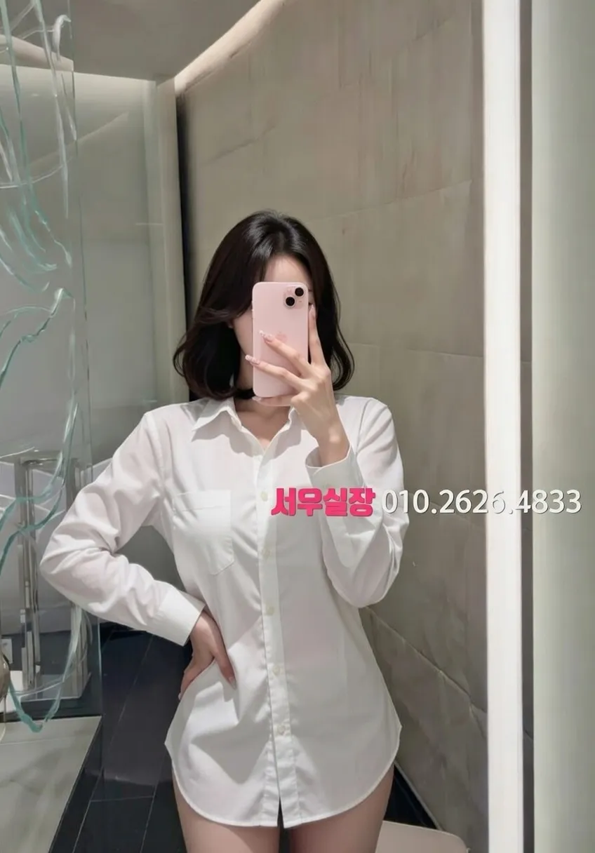 목동 쩜오 프리미엄 라인업 12번 프로필