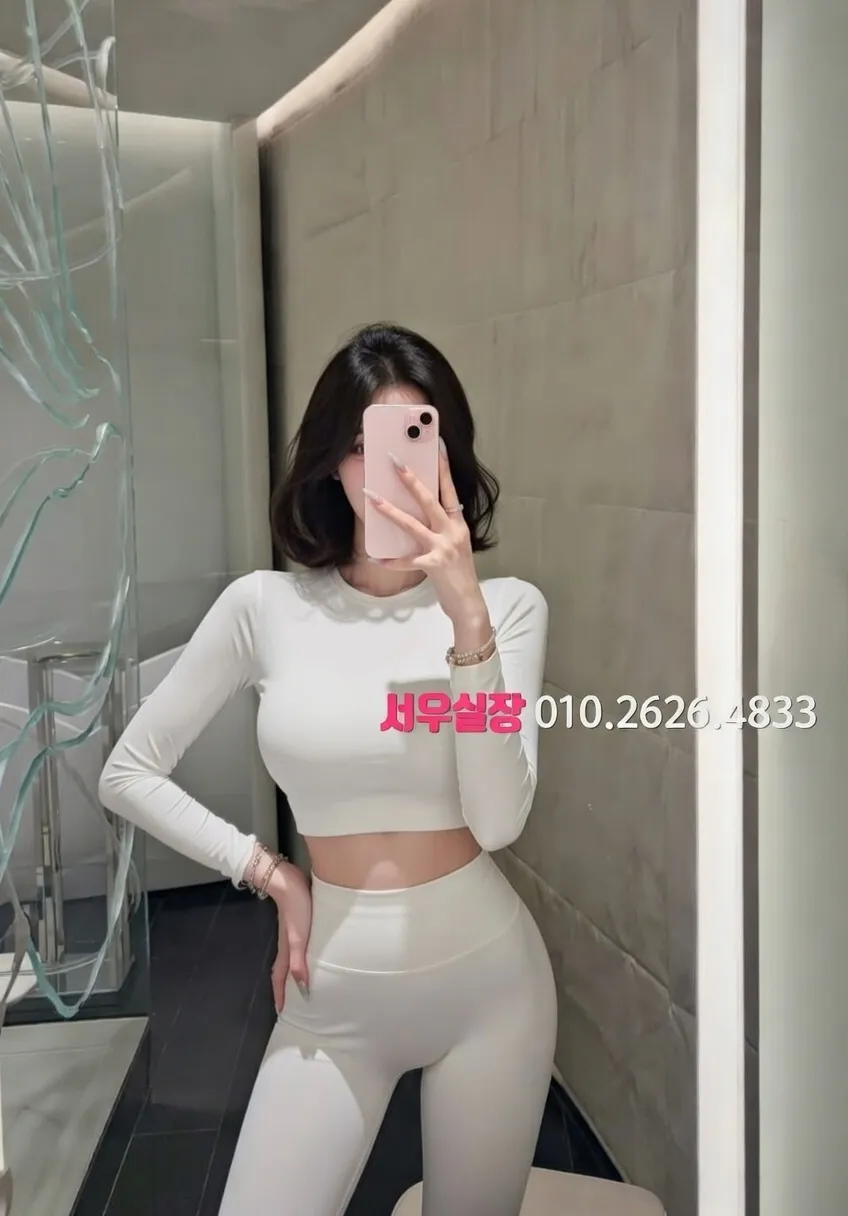 목동 보도 추천 및 검증된 최상급 프리미엄 업소 스크린샷