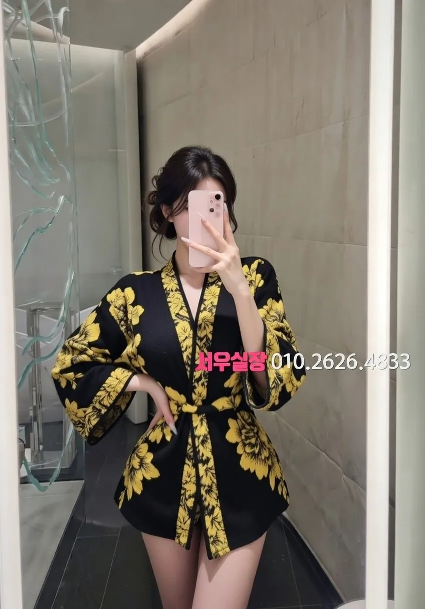 목동 기모노룸 프리미엄 라인업 7번 프로필