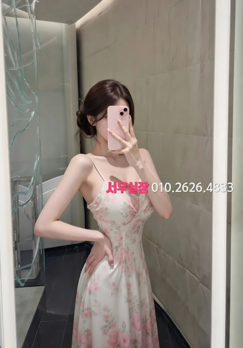 목동 쩜오 프리미엄 라인업 37번 프로필