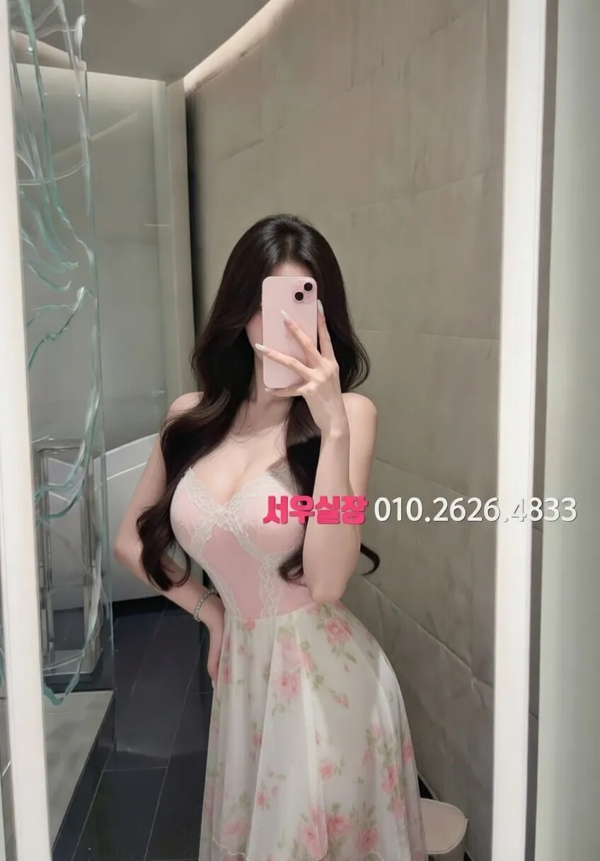 목동 노래빠 프리미엄 라인업 3번 프로필