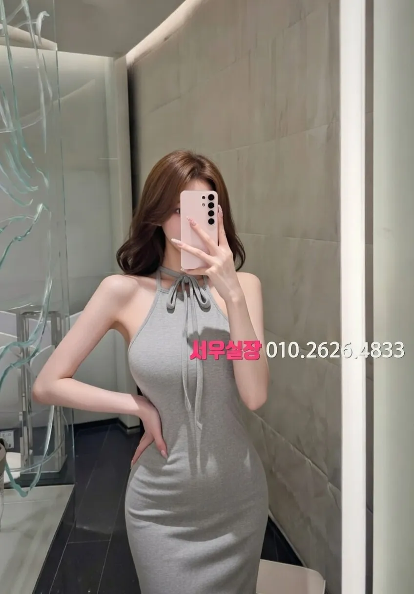 목동 쩜오 프리미엄 라인업 5번 프로필