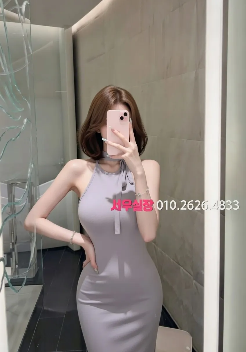 목동 쩜오 프리미엄 라인업 16번 프로필