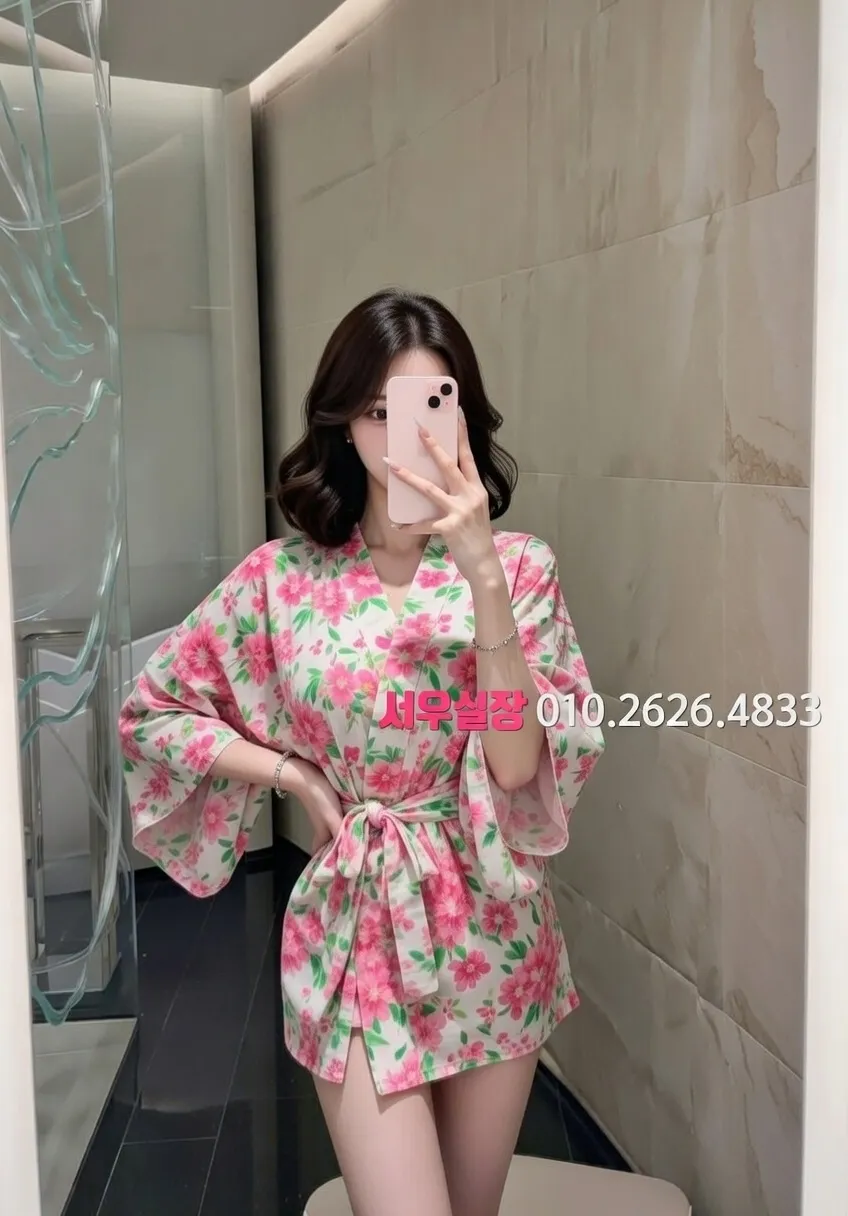 목동 쩜오 프리미엄 라인업 25번 프로필