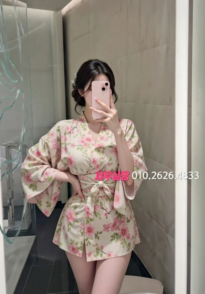 목동 기모노룸 프리미엄 라인업 10번 프로필