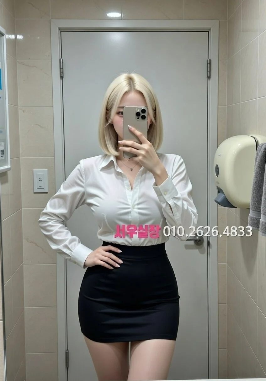 목동 쩜오 추천 및 검증된 최상급 프리미엄 업소 스크린샷